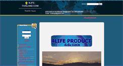 Desktop Screenshot of 4life-thailand.com